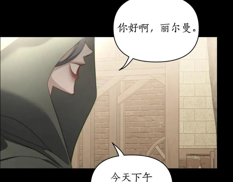 第114话 乳名151