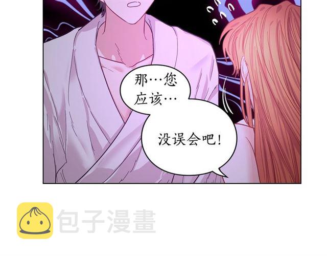第19话 需要我下跪吗？31