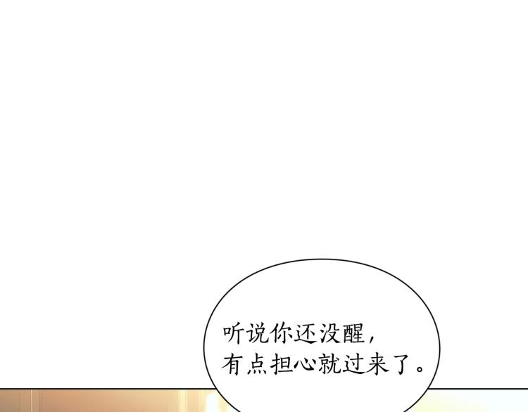 第91话 下次一定要拒绝104