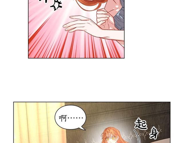 第17话 北方的领地？！103