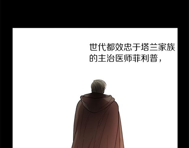 第39话 我该送什么礼物好呢？65