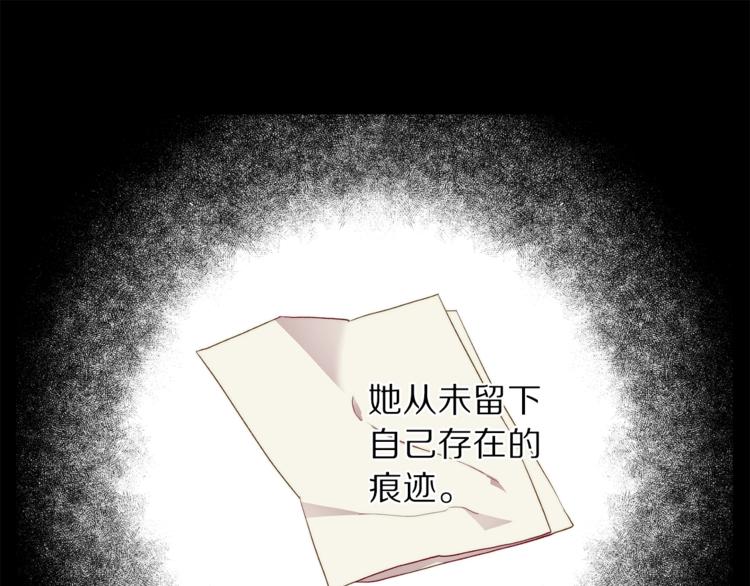 第66话 不想失去这份笑容3