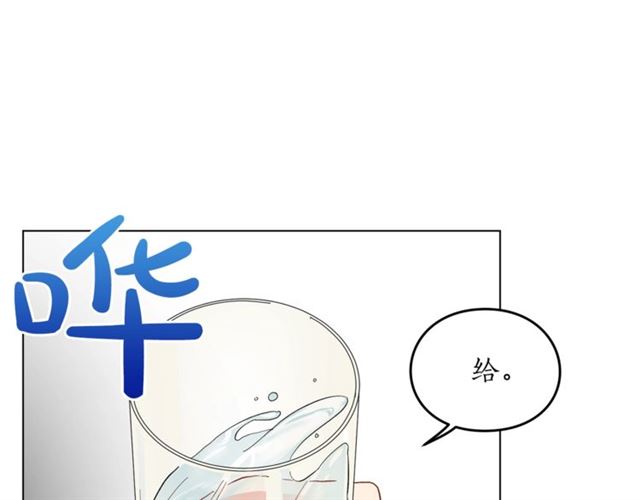第20话 你确定吗？殿下98