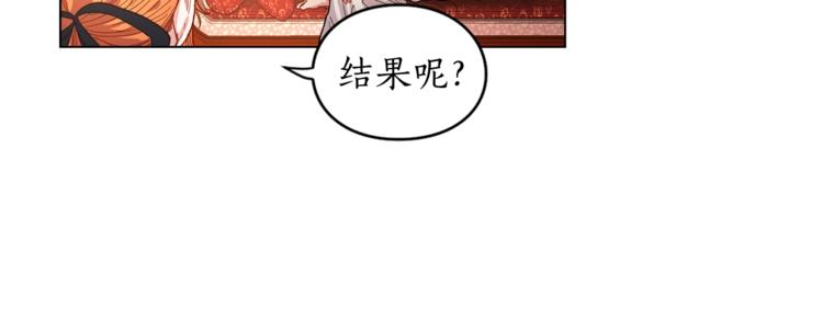 第2话 我有个大胆的想法7