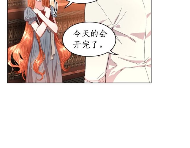 第31话 公爵的亲吻31