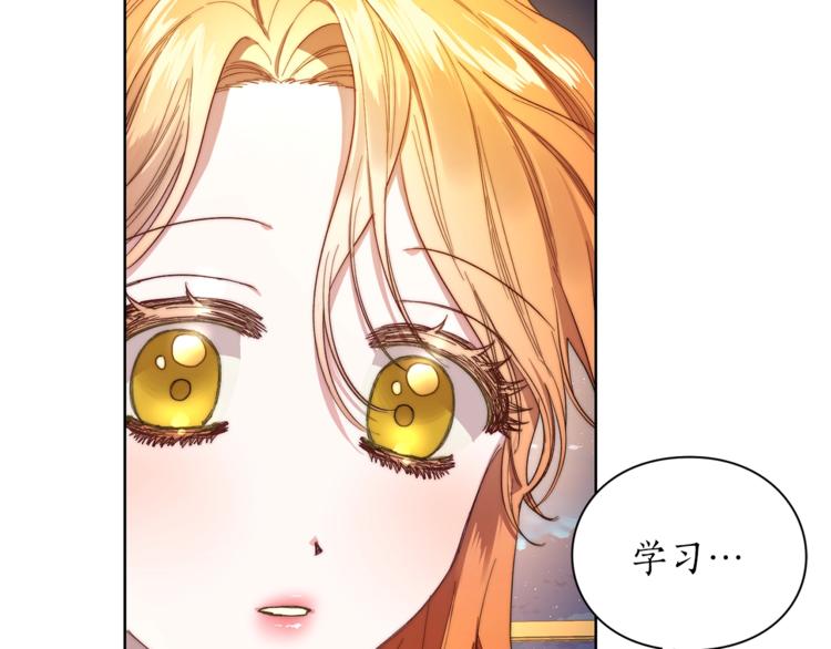 第77话 小绅士62