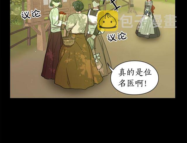 第47话 良药34