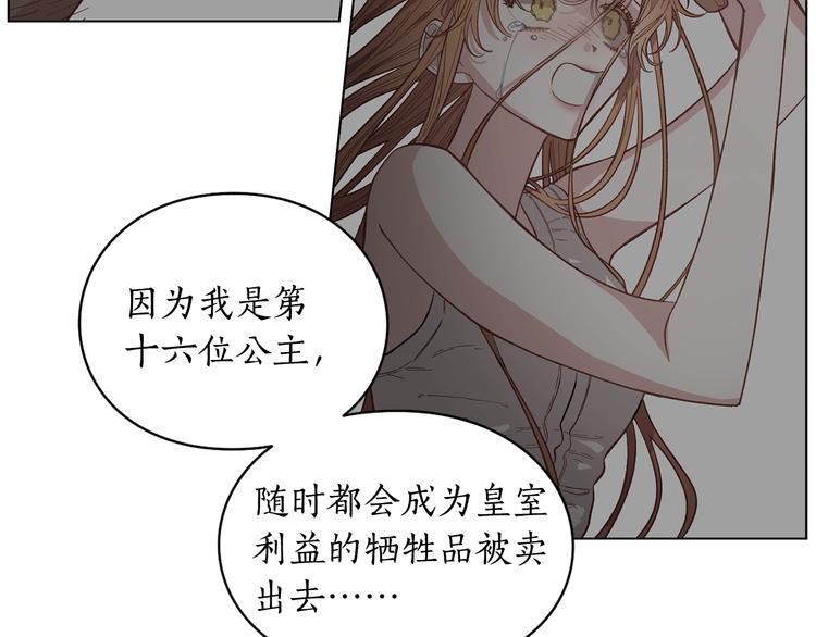 第8话 无法拒绝的靠近22