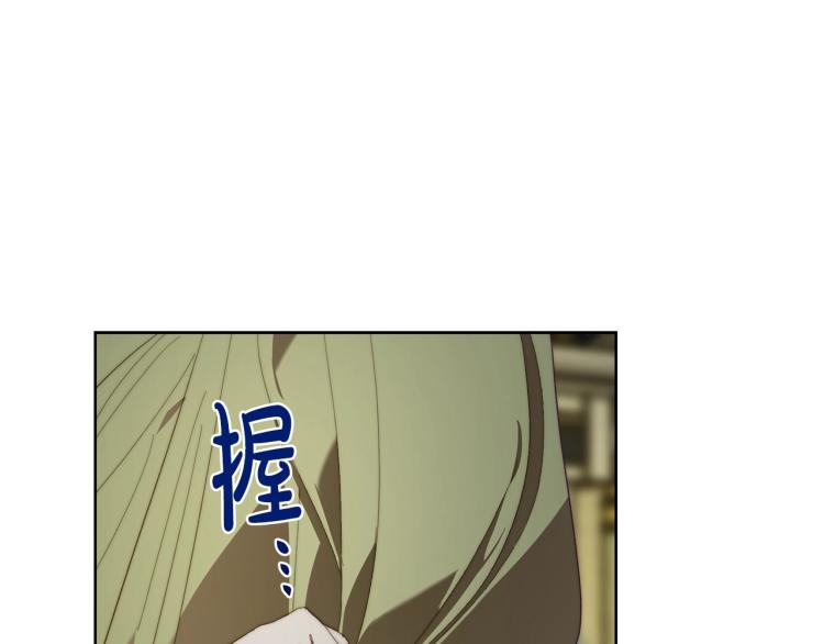 第89话 我有了想相守的人36