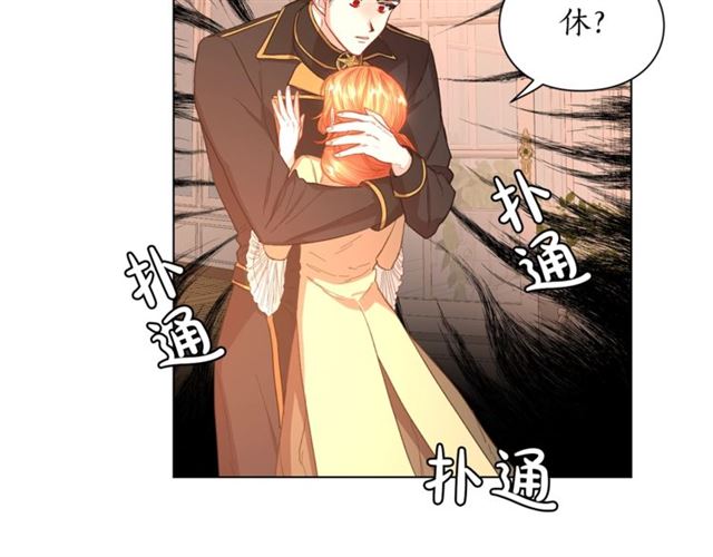 第44话 花的含义39