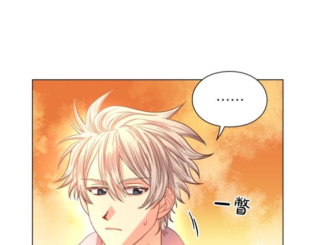 第41话 高贵的血脉？47