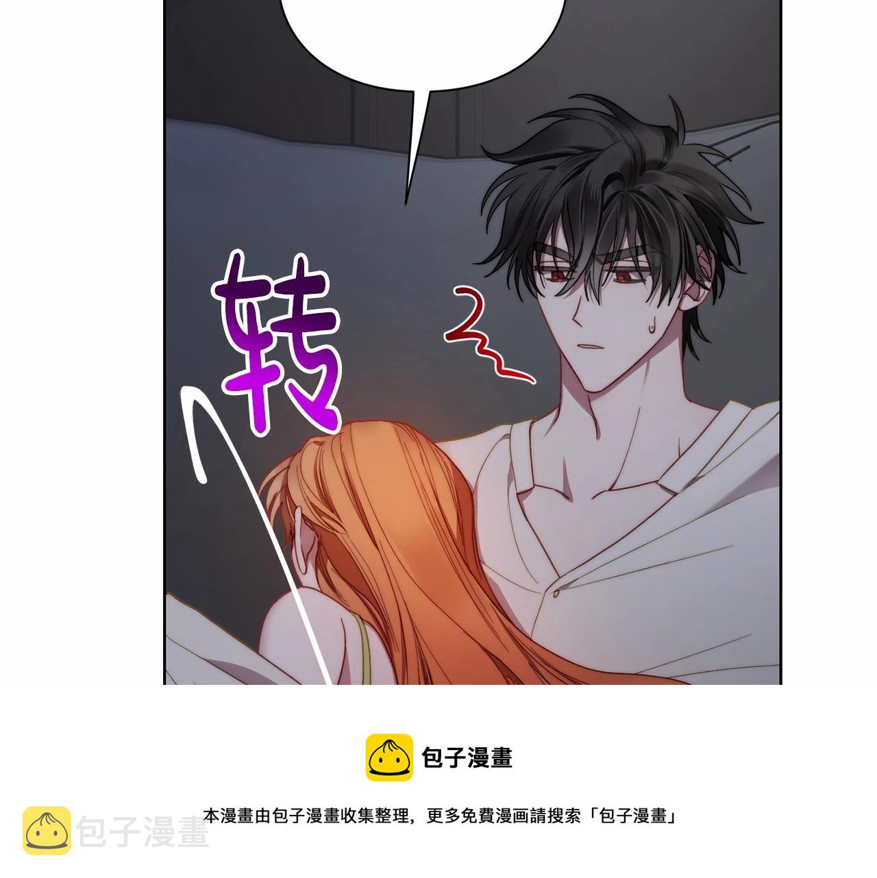 第110话 摊牌了36