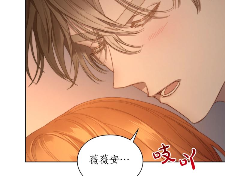 第84话 这样都不醒？43