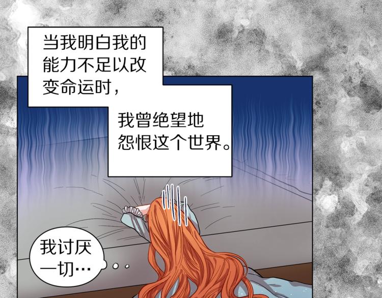第1话 贫穷的十六公主54