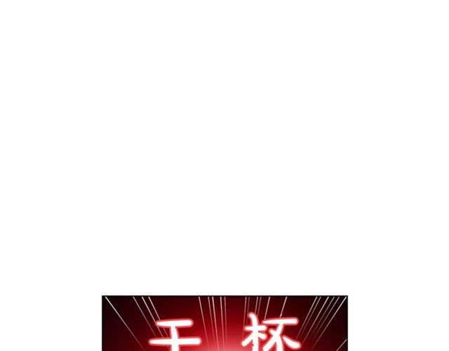 第33话 你喜欢喝酒吗？26