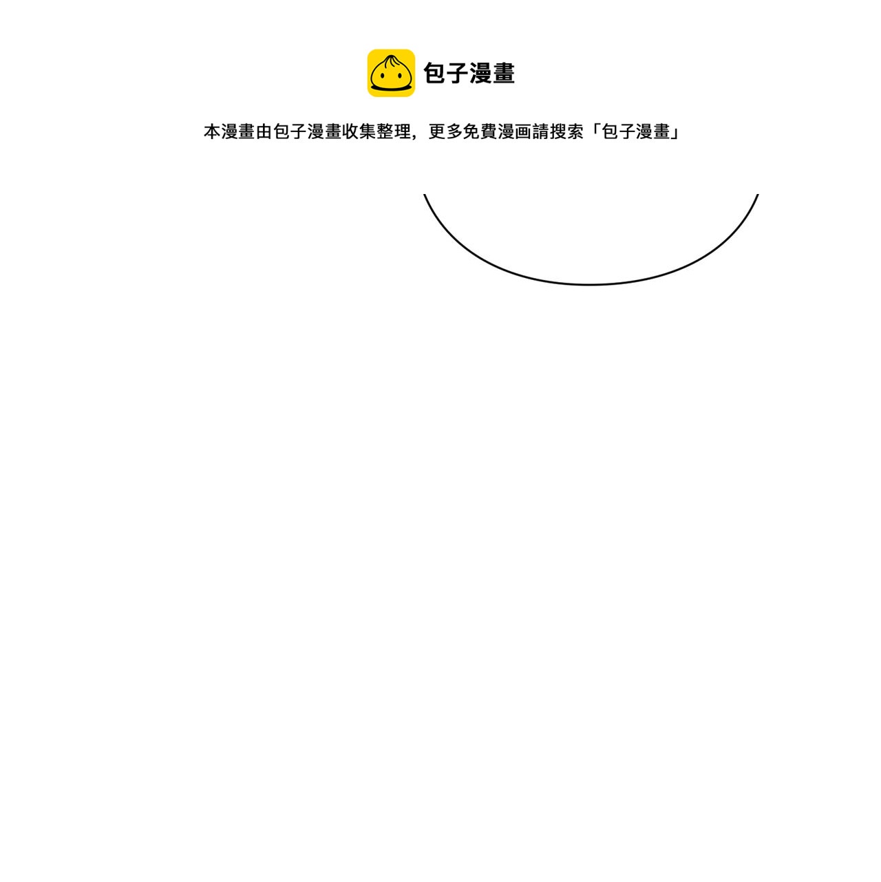 第111话 我也很乖巧172