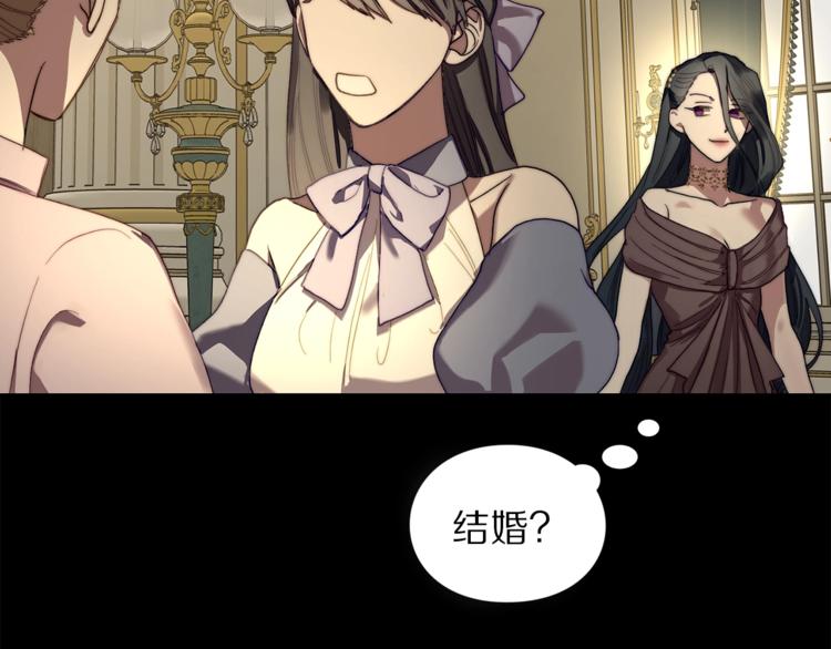 第69话 她是什么样的人91
