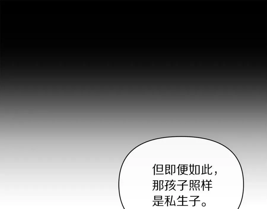 第130话 越来越像25