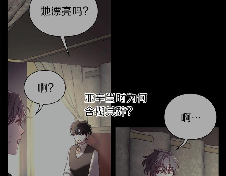 第73话 一模一样好可爱！50