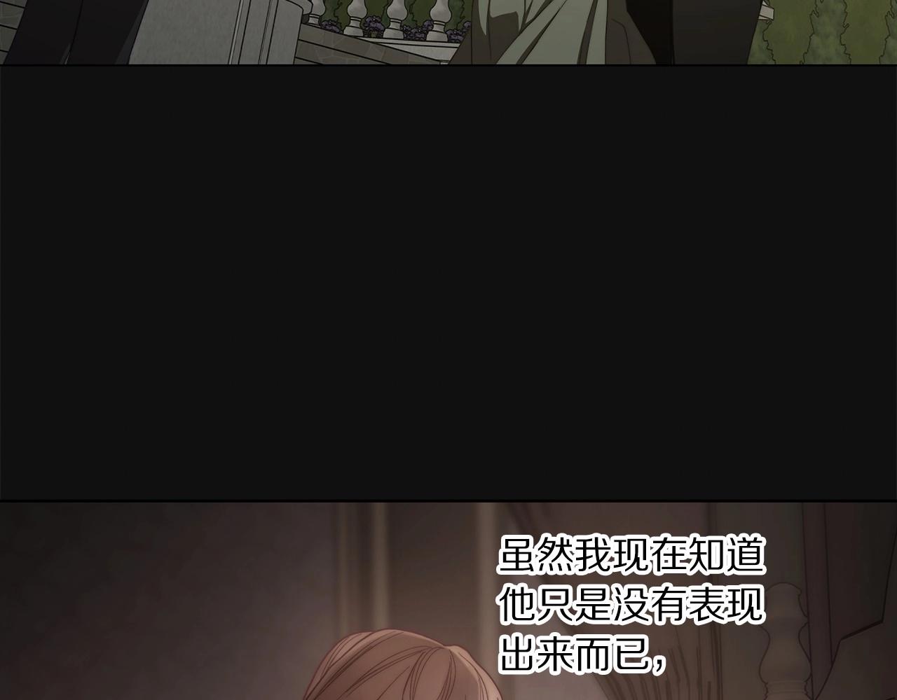 第110话 摊牌了99
