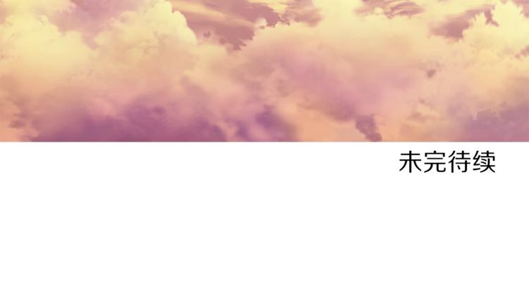 第74话 是个劲敌！171