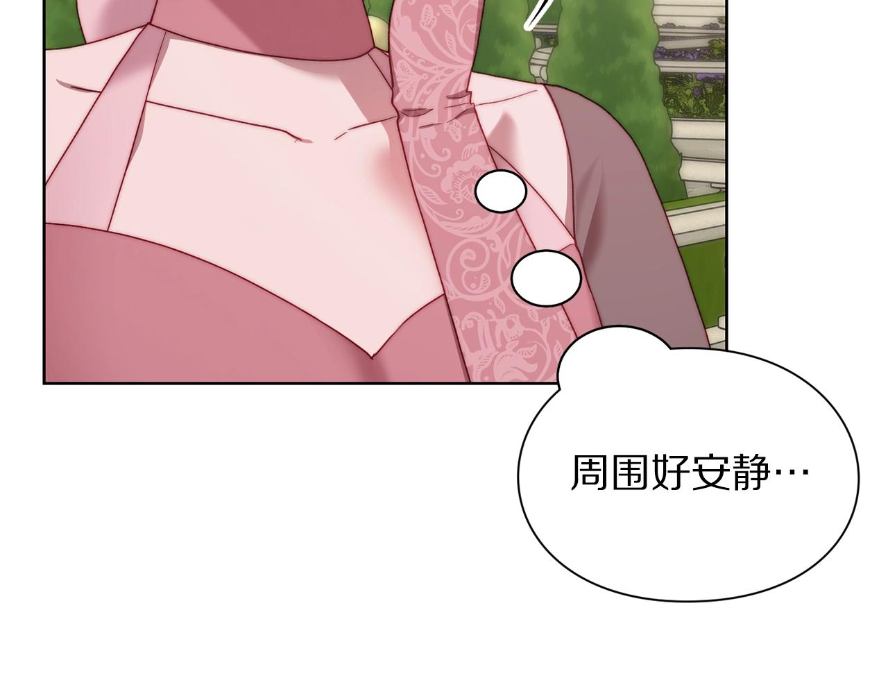 第98话 破宴60