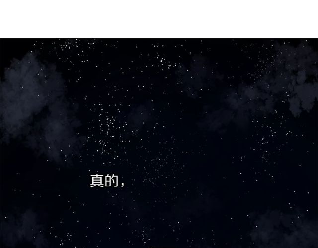 第24话 骑士的规矩114
