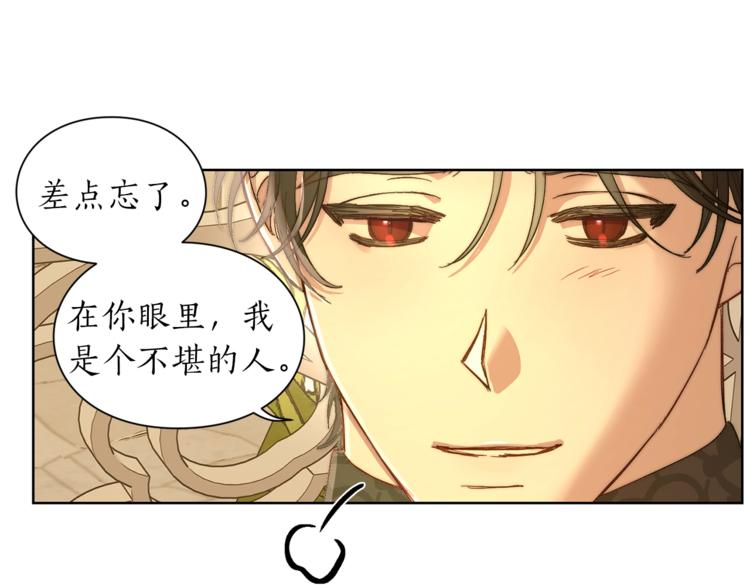第68话 我要改契约！142
