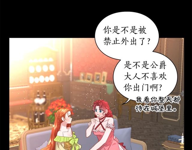 第一季完结话93