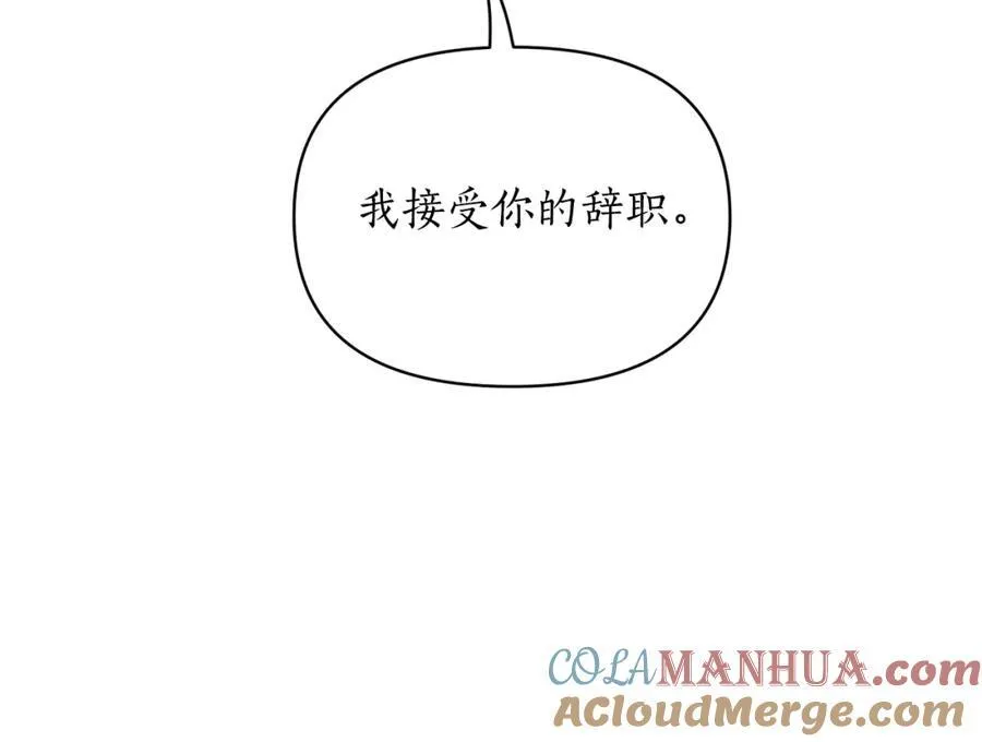 第120话 拒绝会诊68