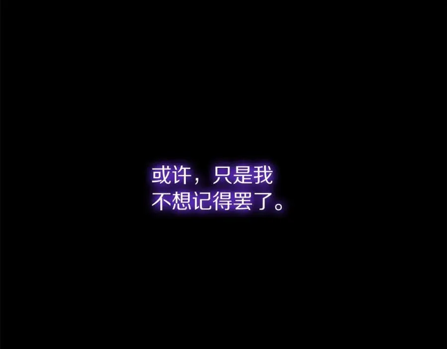 第125话 回到王城13