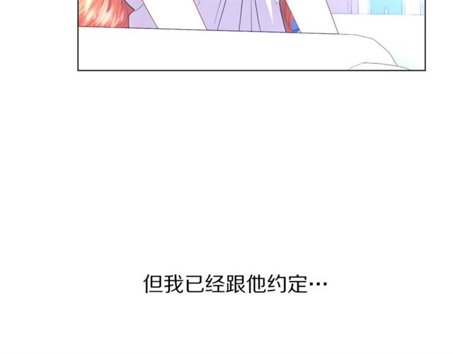 第51话 盒子里的项链112