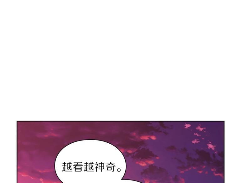 第75话 鸡同鸭讲的对话11