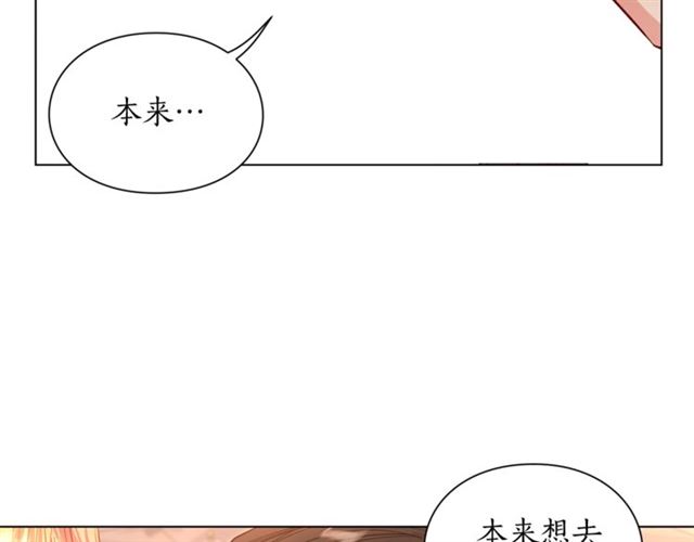 第45话 这个女人是我的74