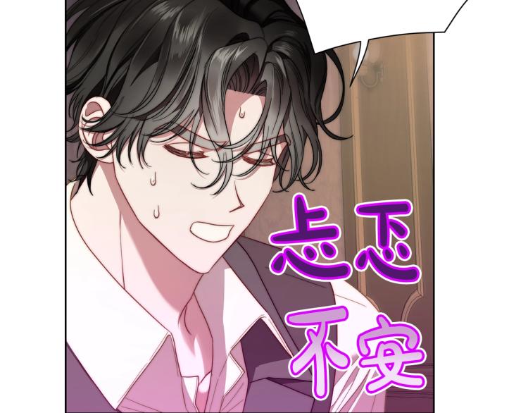 第93话 这就是幸福吗147