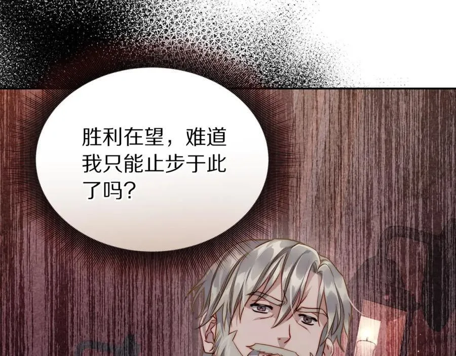 第123话 都随你175