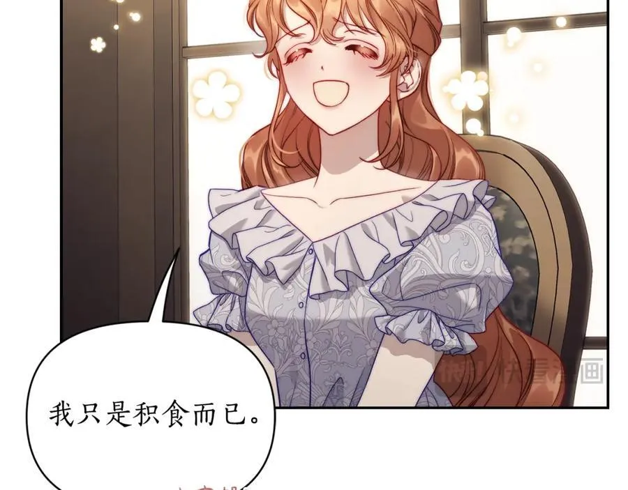 第130话 越来越像181