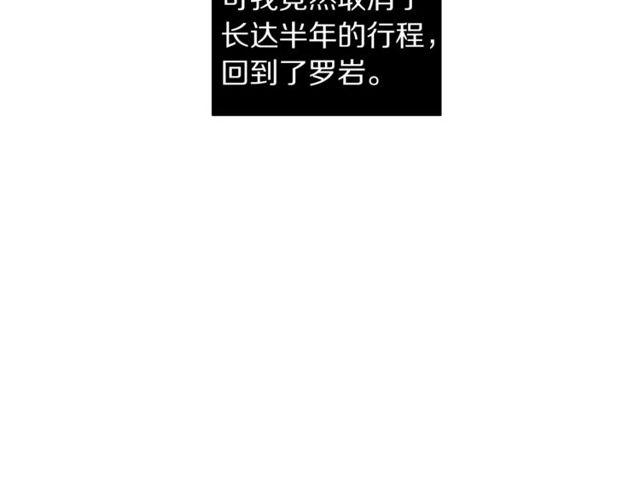 第32话 确认一下~37