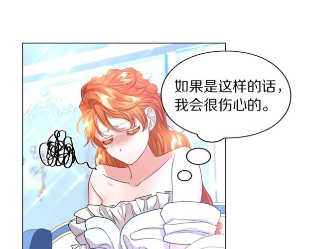 第51话 盒子里的项链92