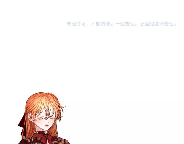 第26话 私生子是？！111