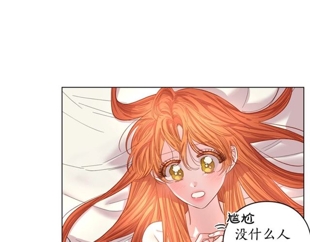 第20话 你确定吗？殿下27