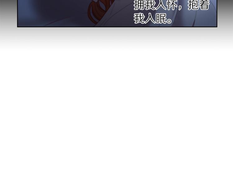 第62话 如果我没有那么贪心141
