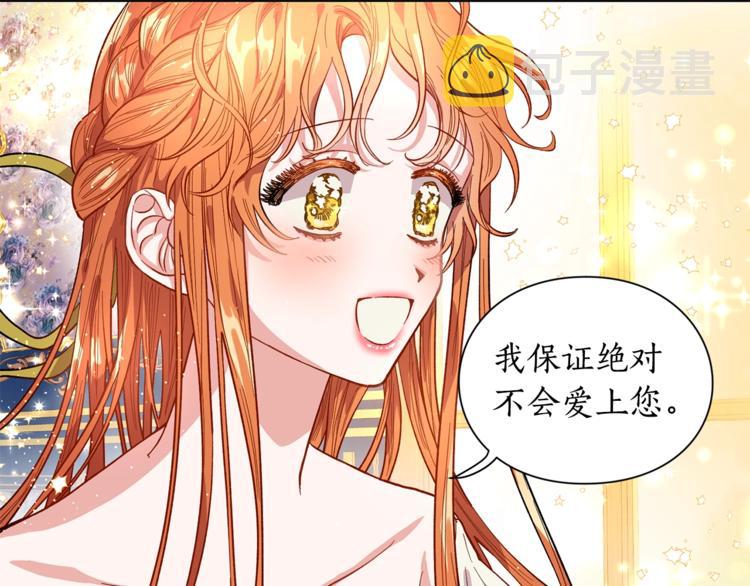 第7话 古怪的契约条件104