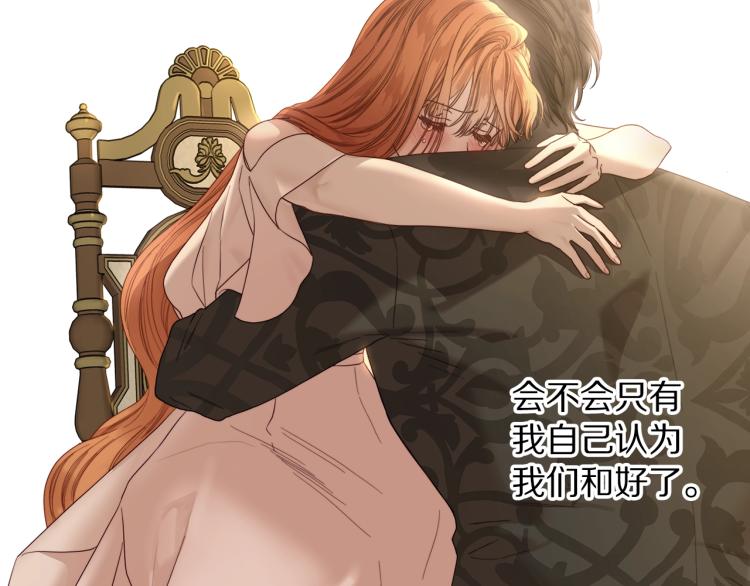 第93话 这就是幸福吗11