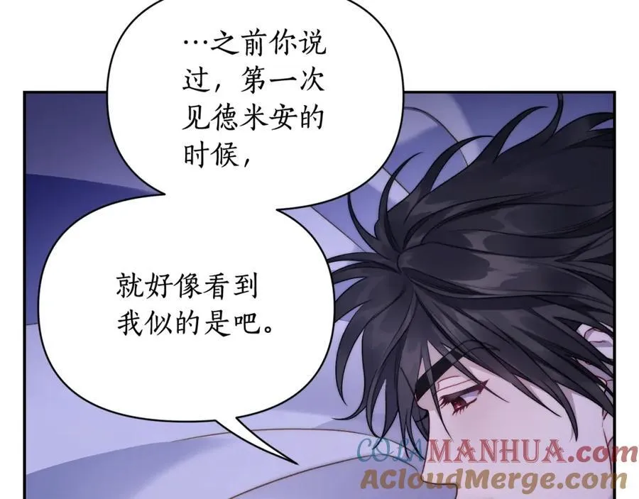 第124话 平静的幸福52