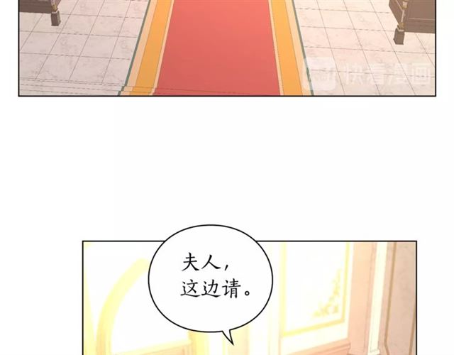 第26话 私生子是？！35