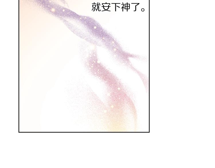第84话 这样都不醒？4
