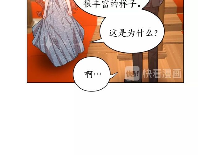 第18话 新婚之夜的意外54