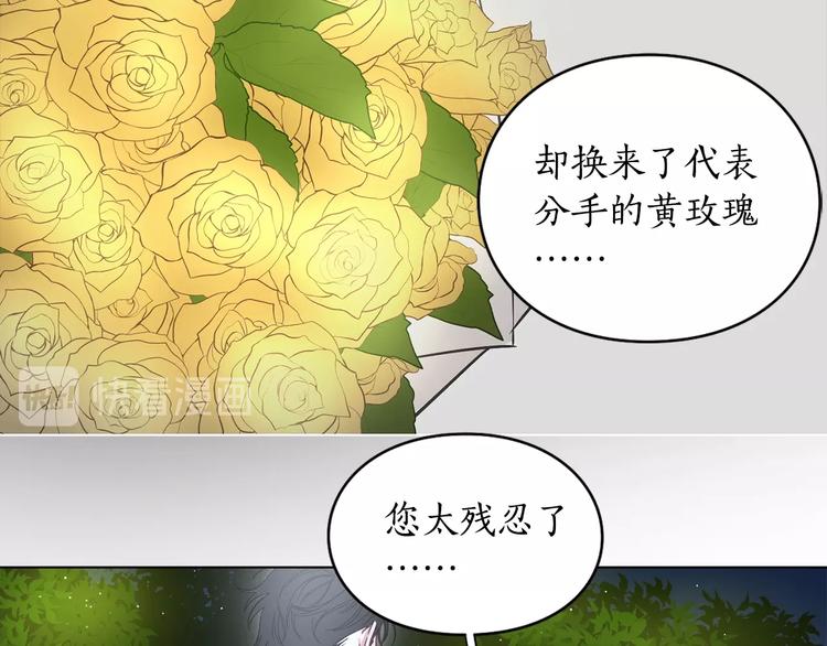 第4话 意外的偷听57