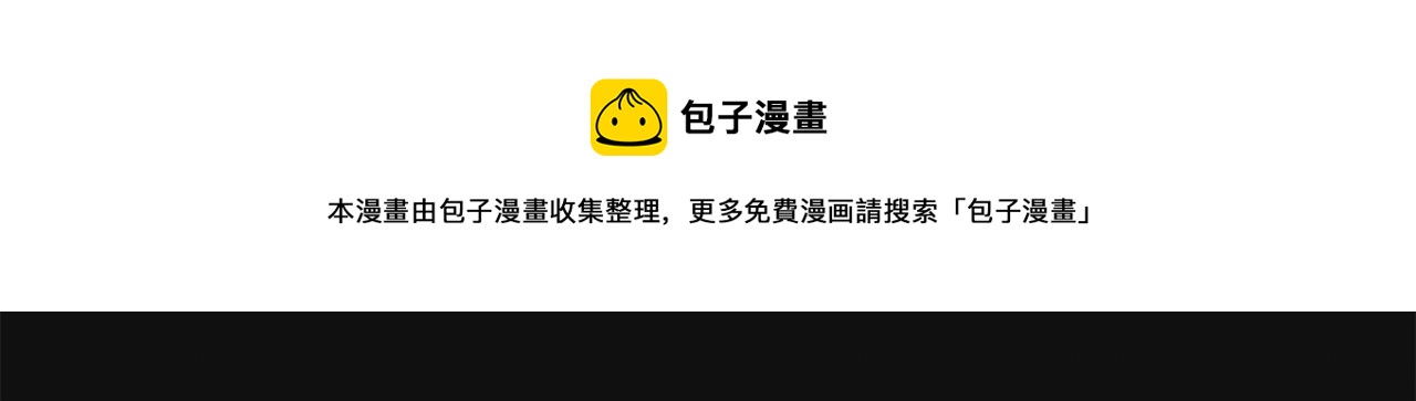 第110话 摊牌了96